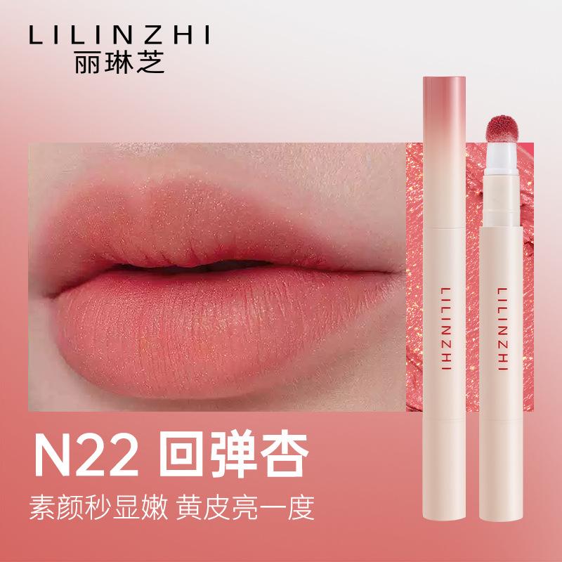 Matte Lip Powder Cream Non Stick Cup Daily Color Rendering Natural