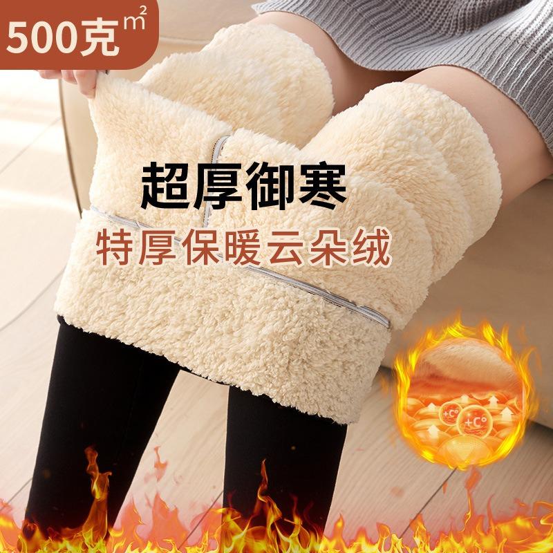 Pants for Women's Outer Wear Autumn and Winter Fleece Thickened Leggings Extra Thick High Waist Elastic Large Size Integrated Thermal Pants