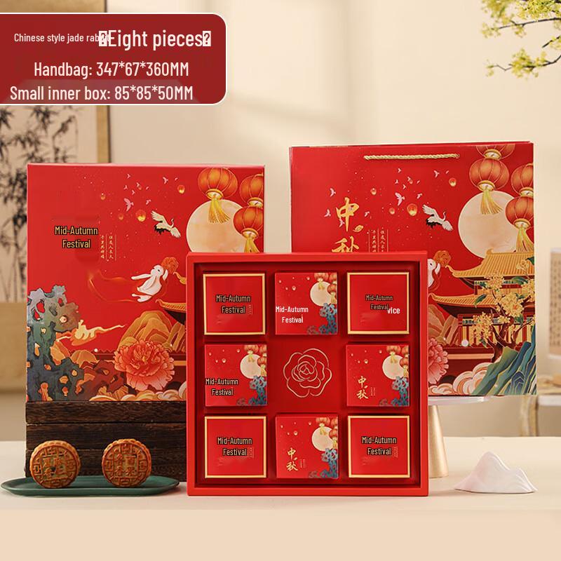 Zhaoran Mid-Autumn Mooncake Gift Box