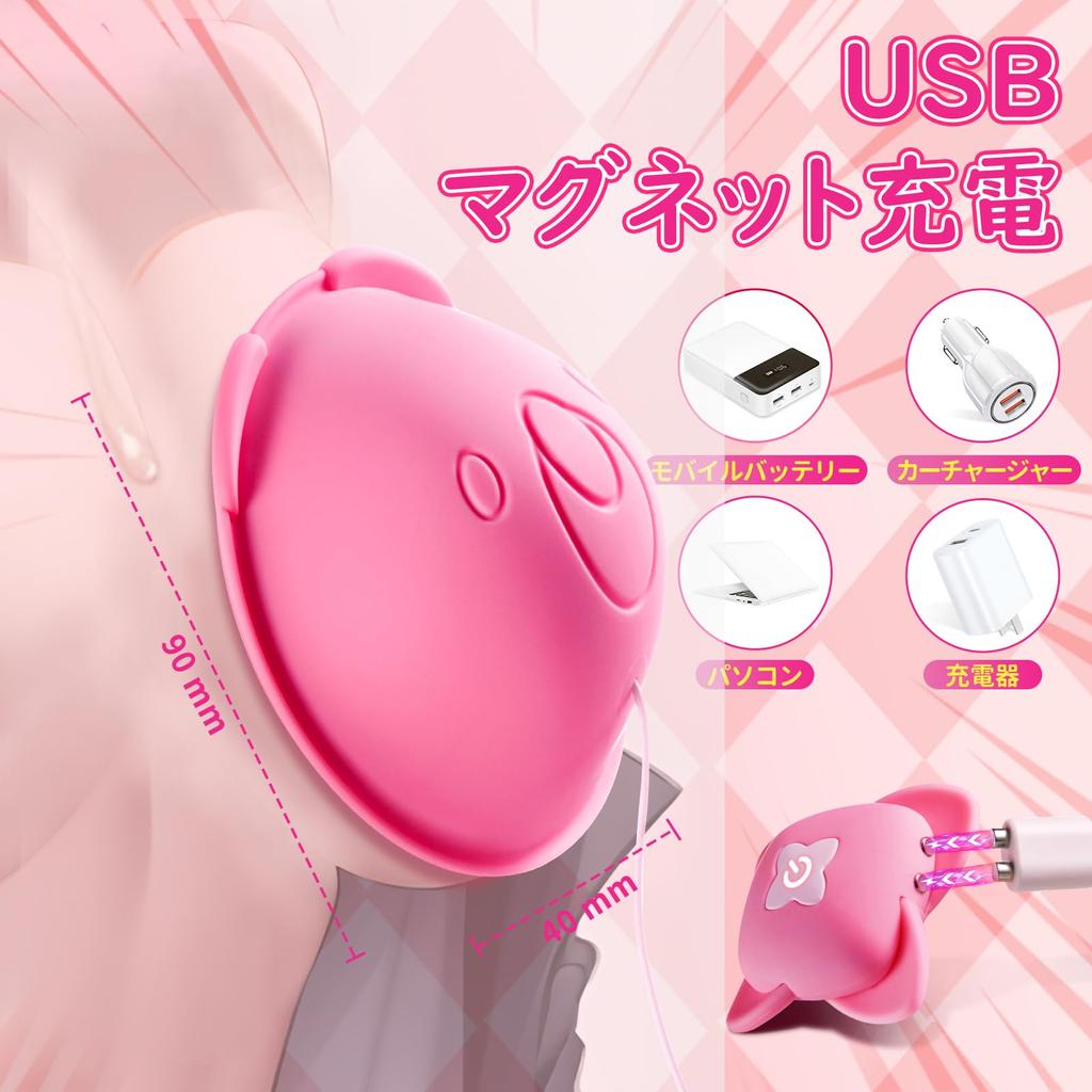 Revolution Nipple Introducing a New Play Nipple Adult Nipple Nipple Sex Toys for Women Types of Vibration Patterns Waterproofing Rest Almighty Nipple