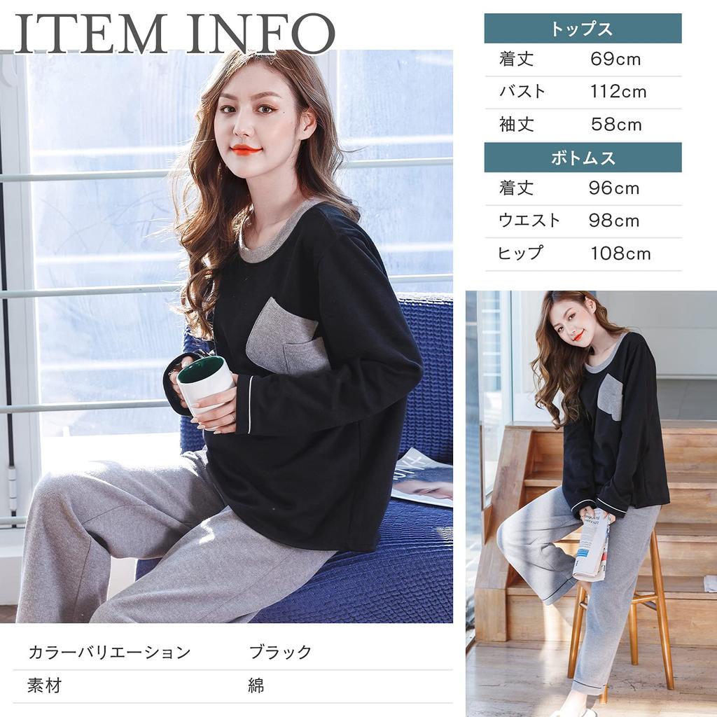 Luanna Jena Loungewear Pyjamassett for og Vår Dame (Topp og bukser) Høst vinter, (QW3026, Svart)