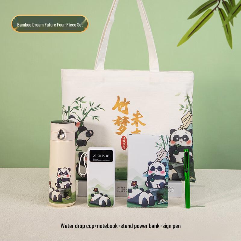 Guochao Panda 4-in-1 Gift Set
