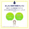 Melano CC Deep Day Care UV Emulsion 2-piece Set SPF50+ PA++++ Contains Vitamin C E Derivatives Mattifying Effect Can Also Be Used As Makeup Base Use