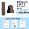 JUWEI DIRECT Foldable Sound-Absorbing Panel [1 Set - 240x60cm 1.44 M²] High-Density Soundproofing Panel, Soundproofing Material, Soundproofing Board
