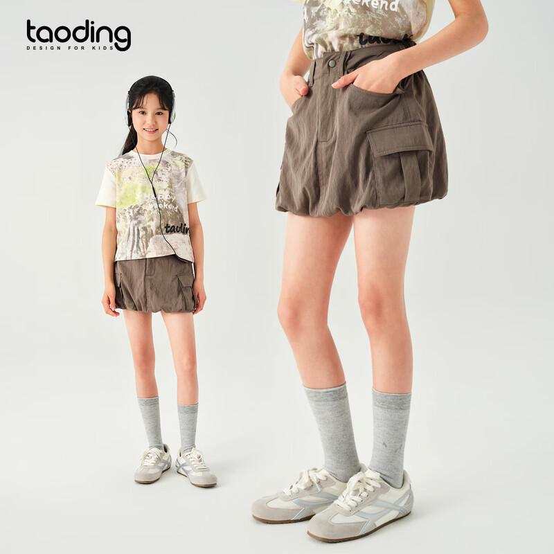 

Girl s Summer Cargo Tulip Short Skirt 130