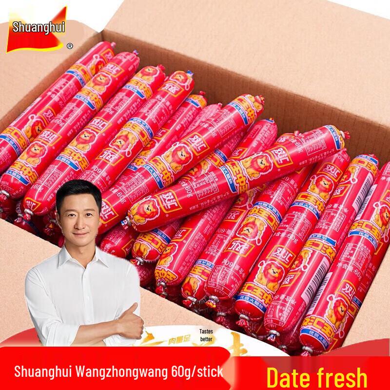 Shuanghui Instant Sausages