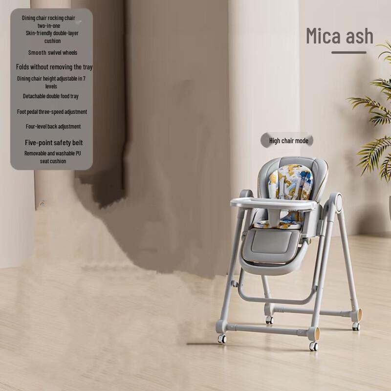 Beiduo Yang Multi-functional Baby Dining & Rocking Chair