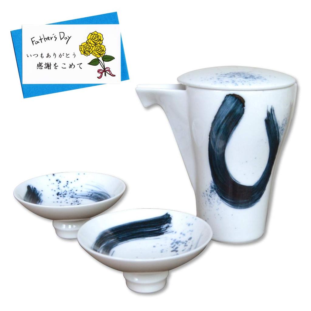 Dag Arita-porselen Sake-sett med Tokkuri og Ochoko En perfekt dagsgave med et kort fra Laget i Farsgavekopper. Fars Ryumon. Japan.