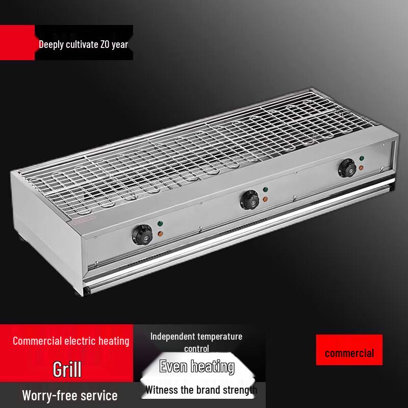 Beifu Commercial Smokeless Electric Grill
