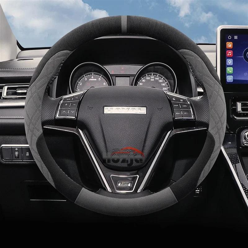 Suede Car Steering Wheel Cover for ALL-NEW GWM HAVAL H9 4X4 7 SEATER 4WD FL 2024 2025 2026 Interior Accessories