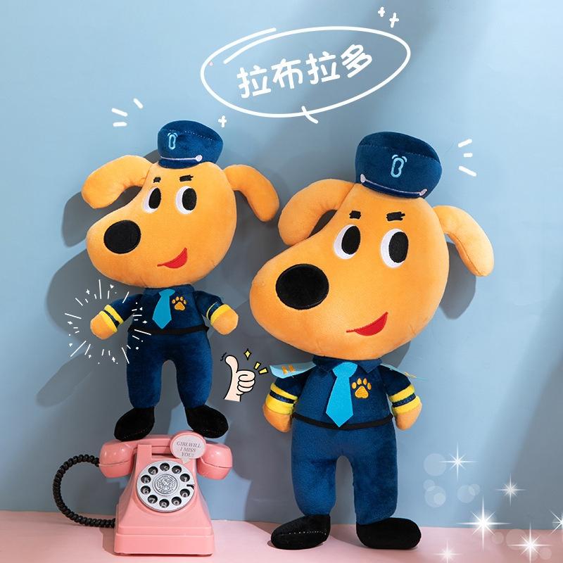 Sheriff Labrador Plush Toy Cute And Soft Stuffed Animal For Kids 35cm Height Pp Cotton Filling