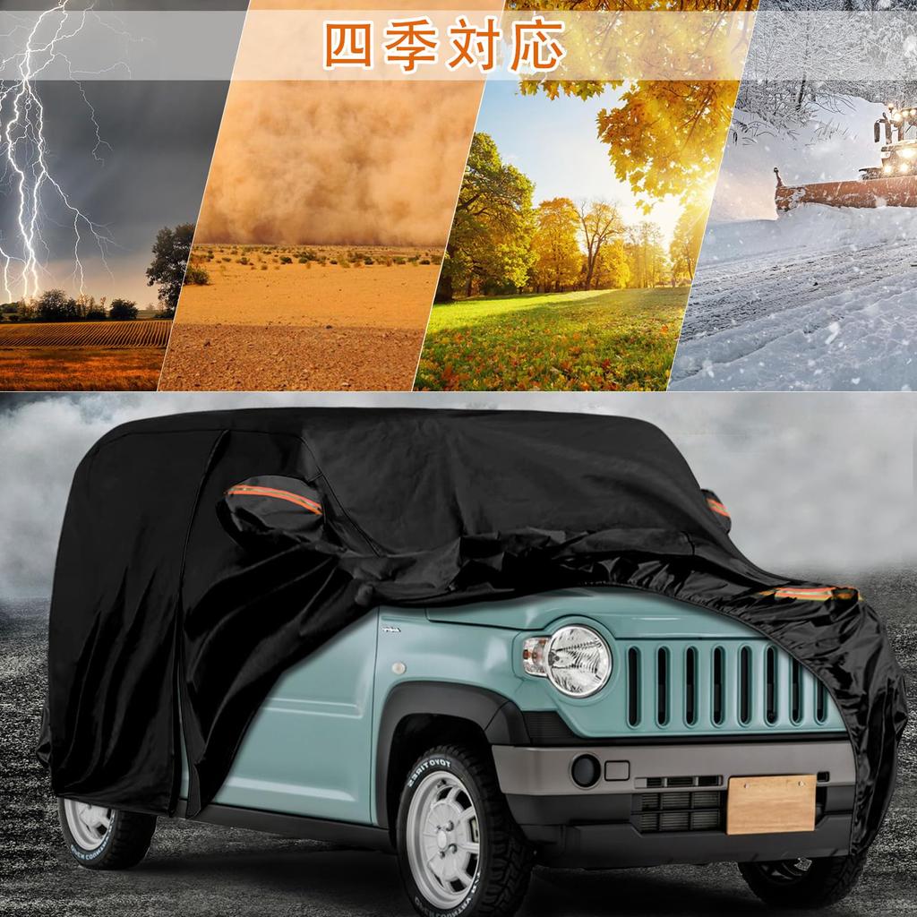 Syncnika Car Cover for Suzuki Hustler Fleece UV Yellow Suitable for All Seasons MR31S/41S/52S/92S - Waterproof, Lined, Dustproof, Protection,