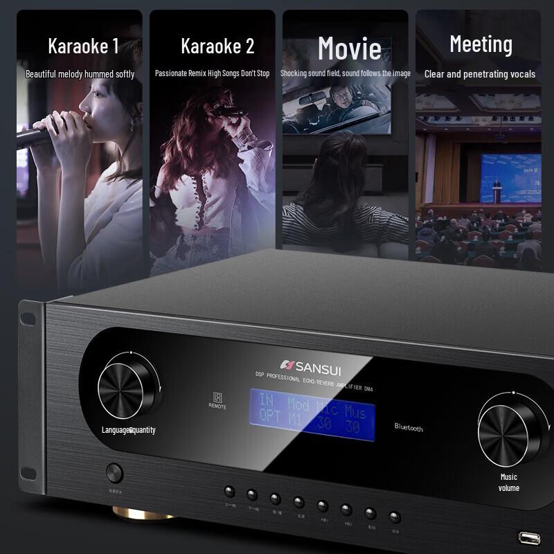 SANSUI H15 Home KTV Audio System CN plug (adapter included) (CN version)