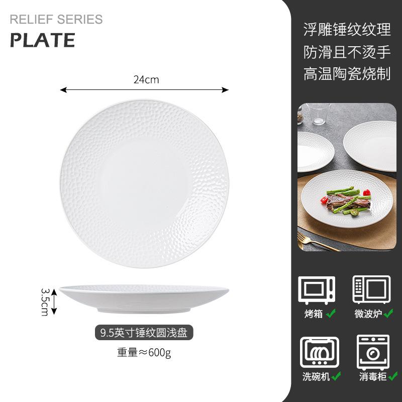 

Creative Round Hammered Ceramic Dinner Plates Hotel Tableware Cooking Bowls Dishes White Western Steak Plates Scratch-resistant