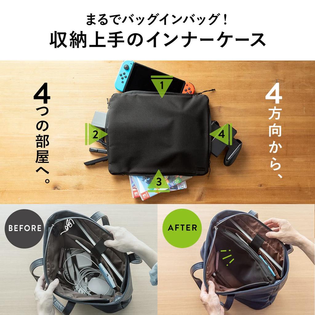 Sanwa Direct Gadget Pouch, Slim, A4 Size, Bag-in-Bag, 4-Pocket, Travel Pouch, Black, 200-BAGIN031BK