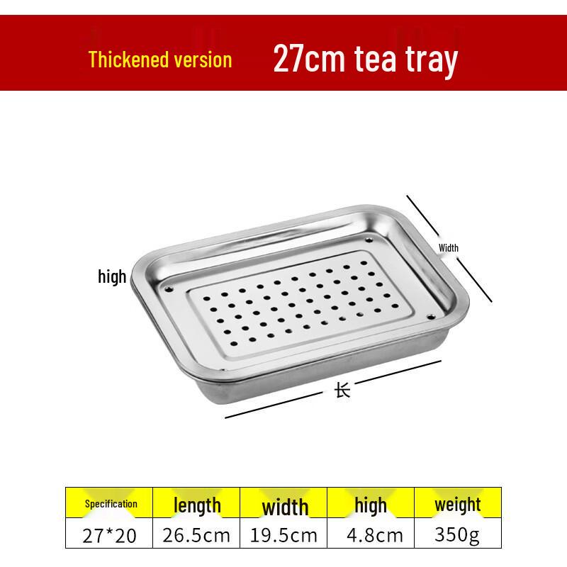 Langxi Stainless Steel Double-Layer Tea Tray
