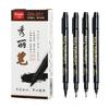 4pcs Calligraphy Pen Set Quick-dry Refillable Waterproof Pigment Ink for Beginners Writing Signature Drawing Lettering Art A6802