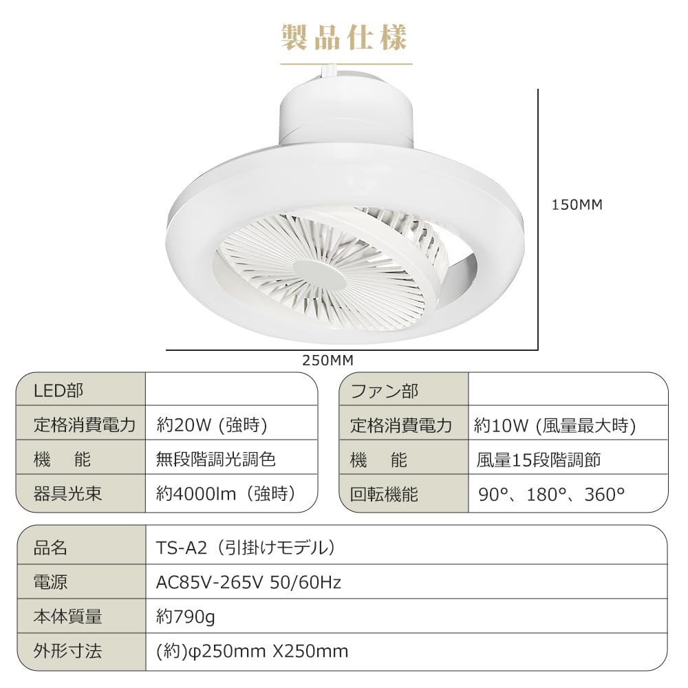 [Forward and Reverse Rotation, 2025 Enhanced Version] Smart Speaker Compatible, Remote Control Ceiling Fan Light, 20W, 4000lm, Oscillating, Nordic