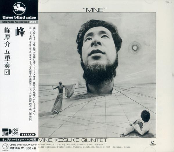 

CD KOSUKE MINE - Mine CMRS0037 CRAFTMAN 2019 Japan Jazz