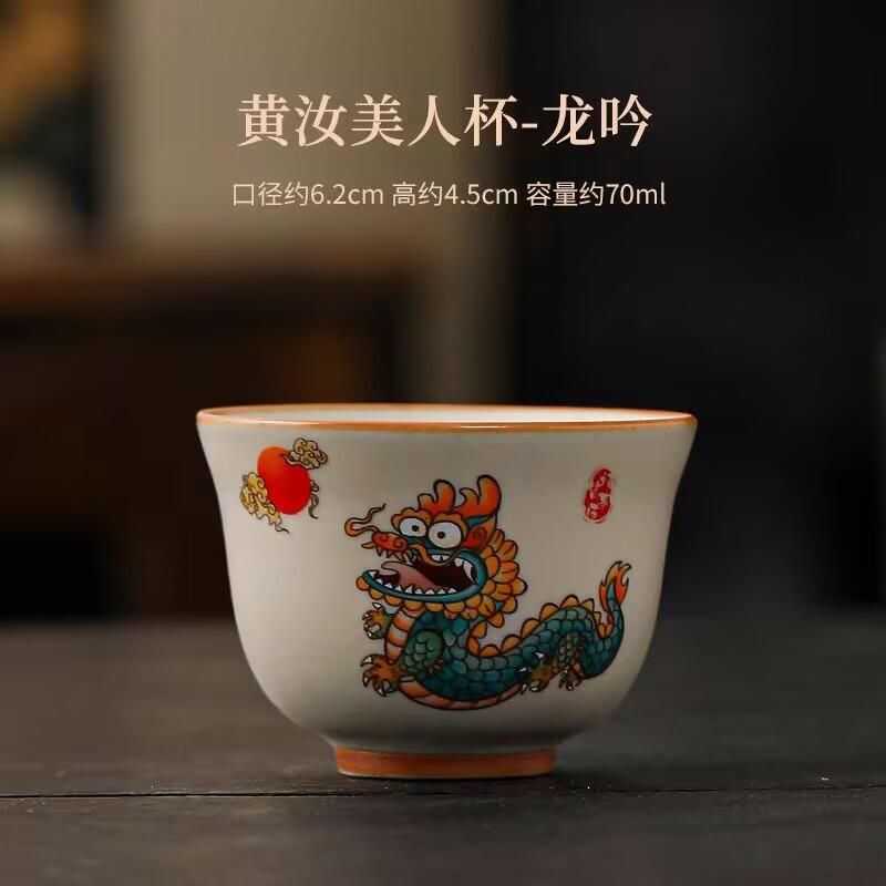Master Cup Ru Kiln Personal Single Cup Ceramic Tea Tasting Cup Kung Fu Tea Set Tea Drinking Cup High-End Tea Cup Special For Tea Bowl