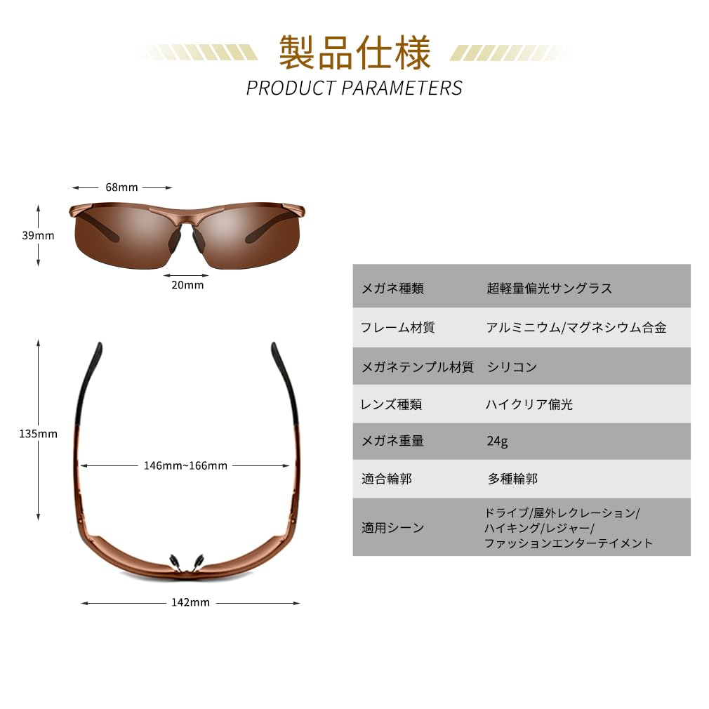 Glazata Polarized Sports Sunglasses, UV400 Protection, for Driving, Baseball, Cycling, Motorcycles, Running, Golf, and Driving [Brown]