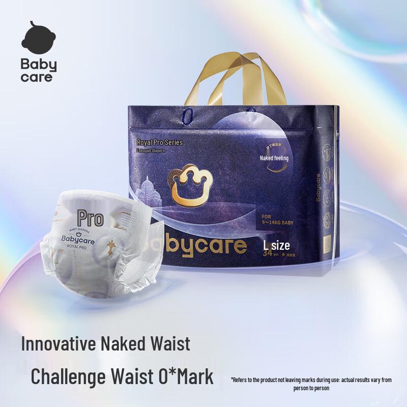 Babycare Royal Pro Bare-Feel Ultra-Thin Diapers