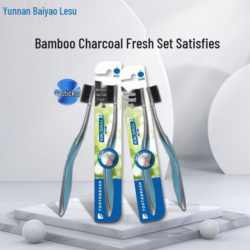 

Yunnan Baiyao Jin Kou Jian Toothbrush 4-Pack with Gift Toothpaste