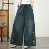 Korean Fashion Spring Autumn Women Large Size Jeans Elastic Waist Drawstring Cartoon Embroidery Straight Jeans Casual Loose Oversized Vintage Jeans