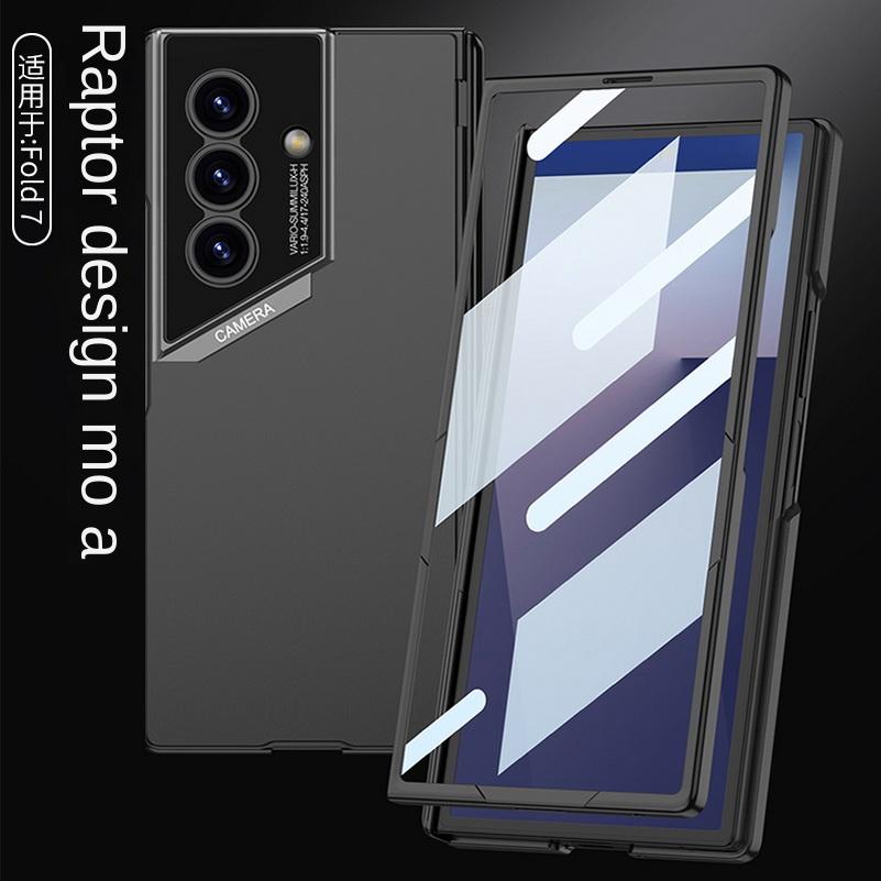 Micro frosted Feel All-inclusive Hinged Glass Protective Film Phone Case for Samsung Z Fold 7 Galaxy Z Fold7 Lens Protect Cover