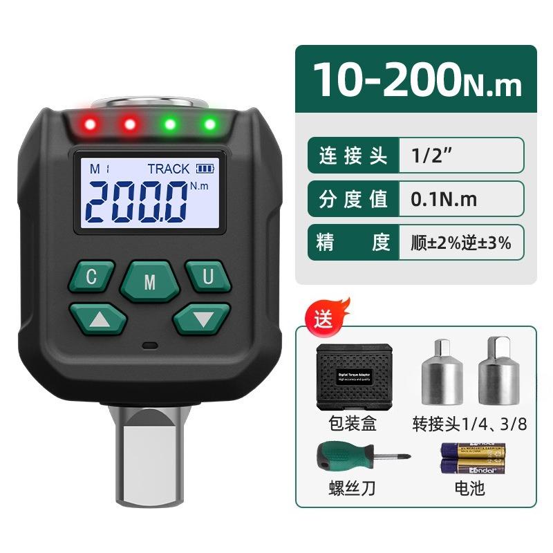 Digital Electronic Torque Meter,Precision Torque Testing Instrument,Adjustable Torque Wrench with LCD Display