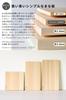 TOSARYU SHIMANTO HINOKI Simple cypress cutting board Made in Japan (S) 22x22x1.5cm