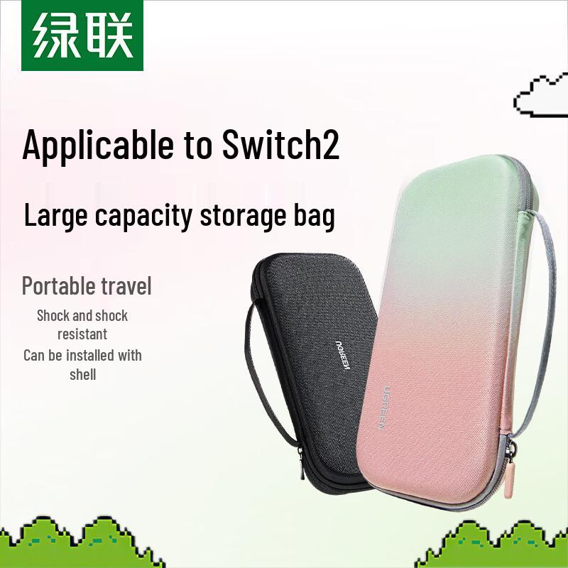Ugreen Protective Carrying Case for Nintendo Switch 2