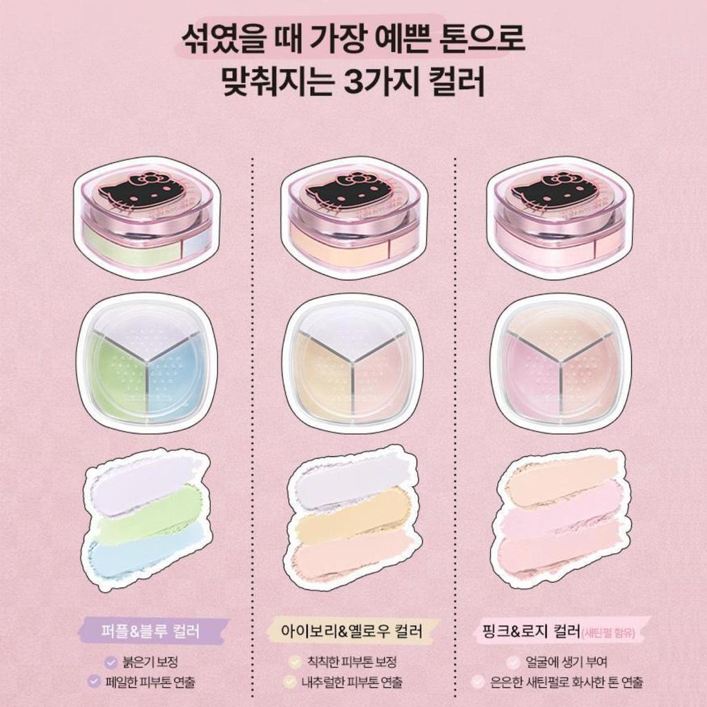 [Hello Kitty Black Edition] WAKEMAKE Stay Fixer Multi Color Powder 02 Light Skin