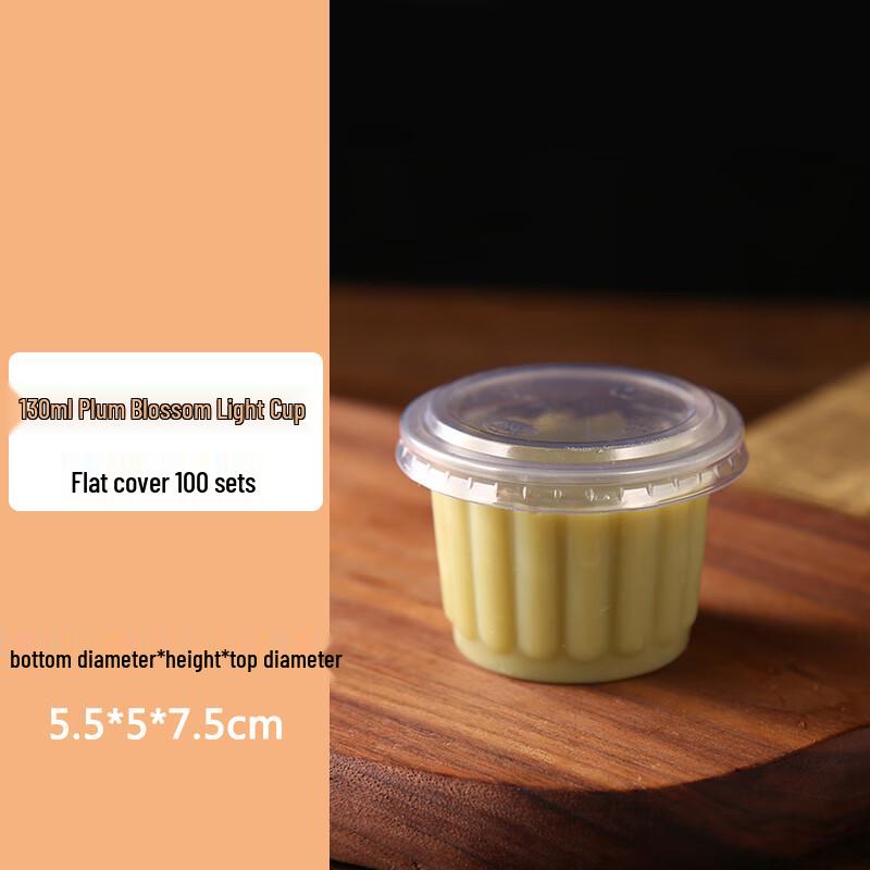 

Одноразовые утолщенные стаканчики для пудинга и десерта Homeglen