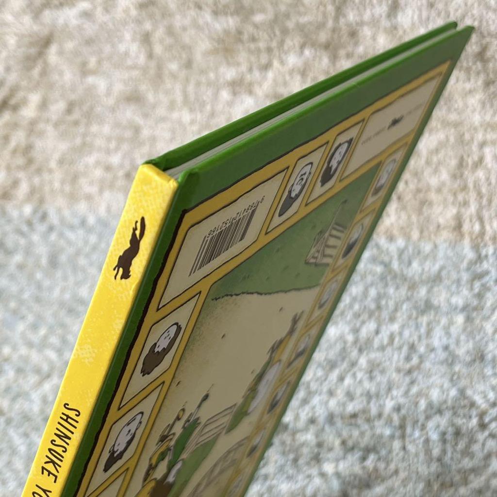 [USED] ESE ROBOT SOY YO How To Make My Fake Book