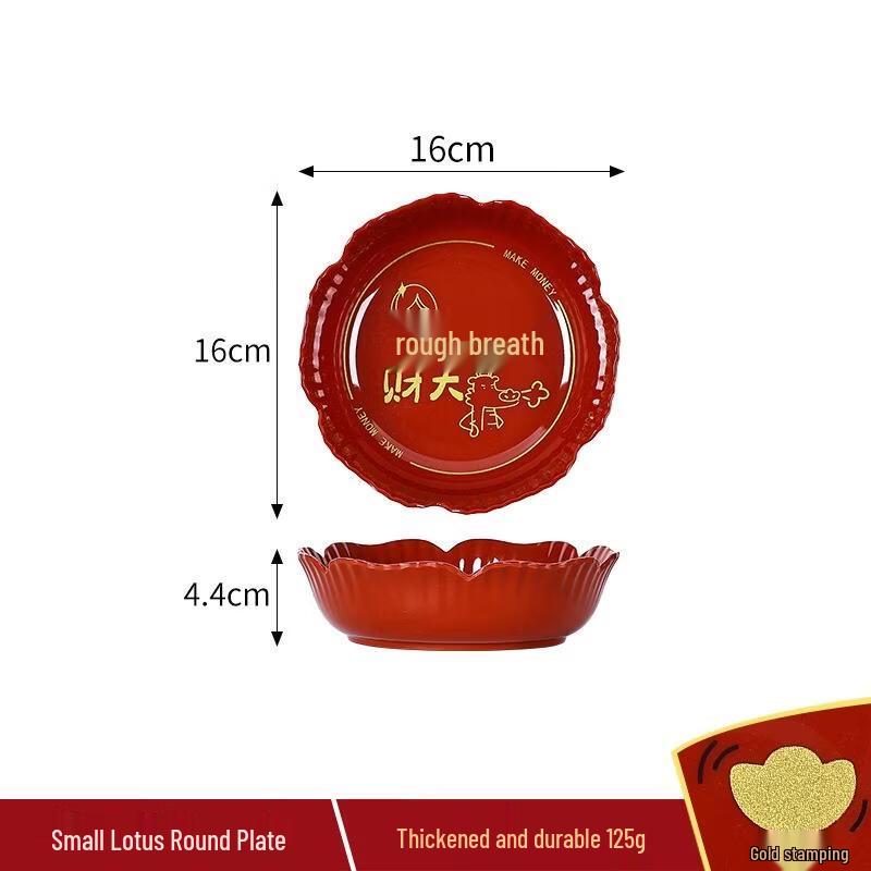 SEE KEAN Festive Lotus Fruit & Candy Plate