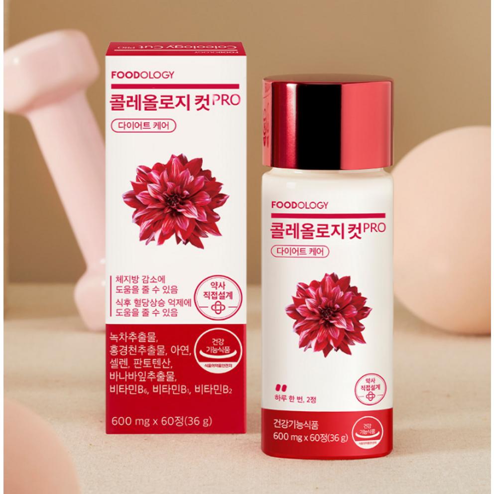 Foodology Coleology Cut Pro, 18g, 30 Tablets, 2 Packs: Advanced Diet Support