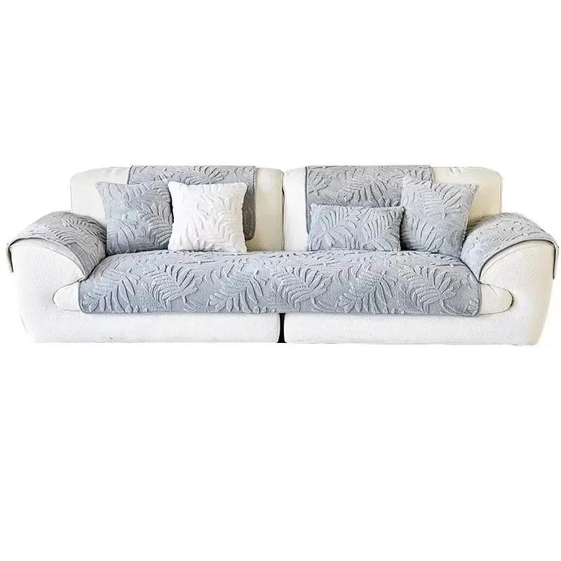 Autumn and Winter Sofa Cushion Sofa Cover Cloth Sofa Cover 2024 New Sofa Cushion Sofa Towel Plush Cushion