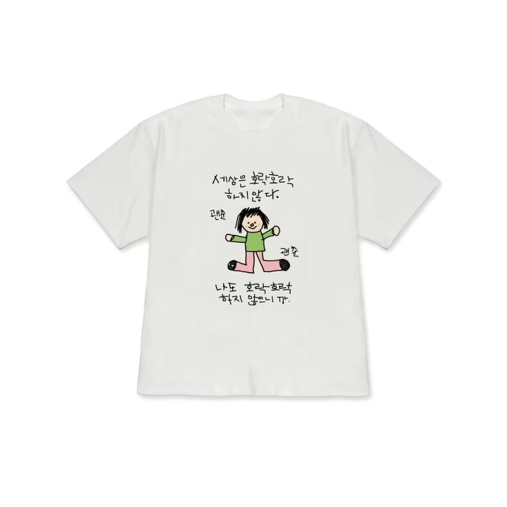 

Women s T-shirt with A Illustration of A Character in A Green Top and Pink Pants, Quirky Style Korean Text About Life Attitude XL