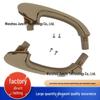 Beige Interior Door Handles for Mercedes-Benz W203 (Left & Right, Models 2038101551 & 2038101651)