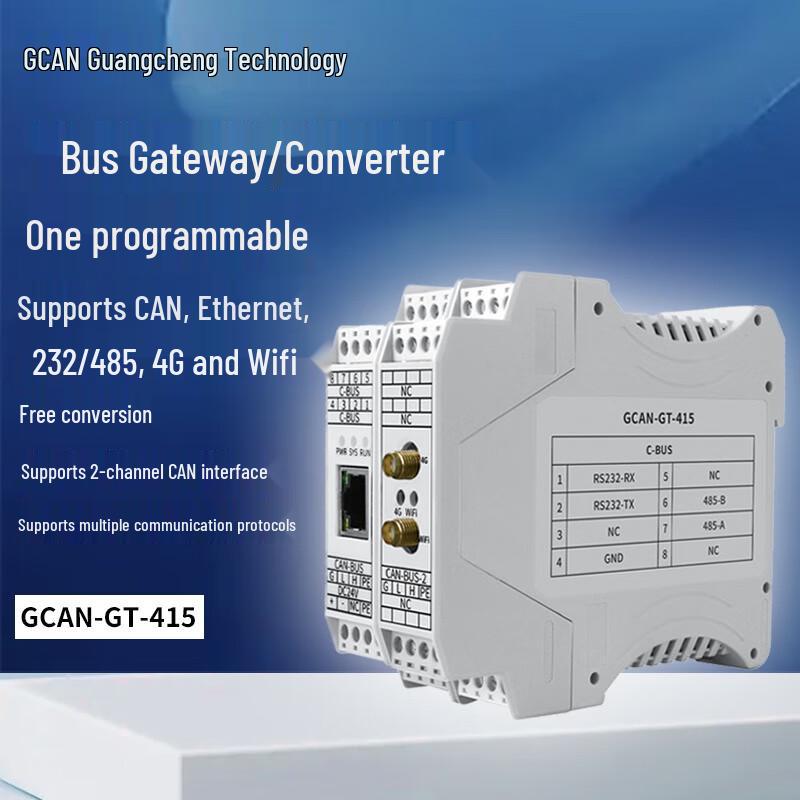 GCAN Programmable Industrial Gateway Converter