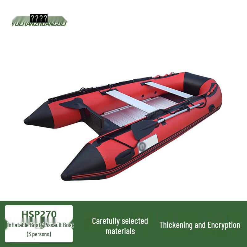 Longqi Inflatable Rescue and Assault Boat