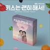 [Postkarten-CD-Version] Dynamite Kiss K-Drama OST(OST) / Jang Kiyong, Ahn Eun-jin, Kim Mujun, Woo Davi