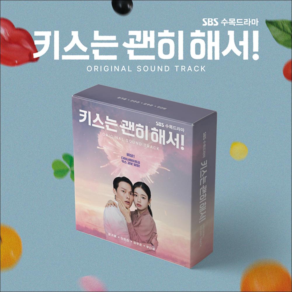 [Postkarten-CD-Version] Dynamite Kiss K-Drama OST(OST) / Jang Kiyong, Ahn Eun-jin, Kim Mujun, Woo Davi