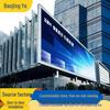 Bao Jing Ye Outdoor LED Display Screen CN Plug (adapter Included)