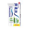 Sensodyne Multi-Effect Anti-Sensitivity Gum Care Toothpaste