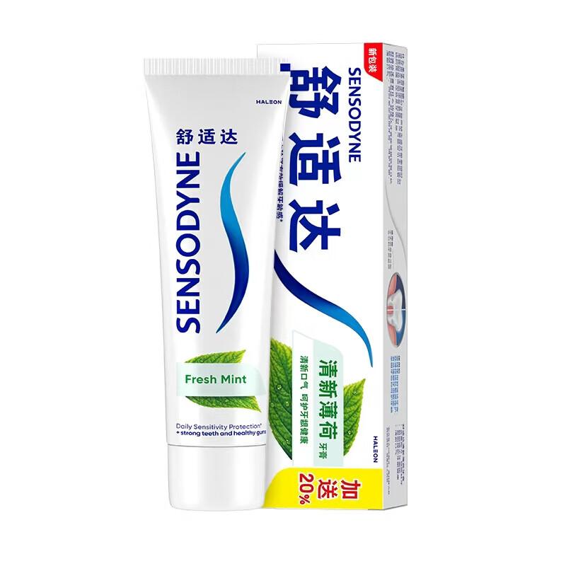 Sensodyne Multi-Effect Anti-Sensitivity Gum Care Toothpaste