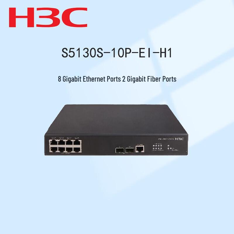 

H3C S5130S Series Enterprise Access Switch