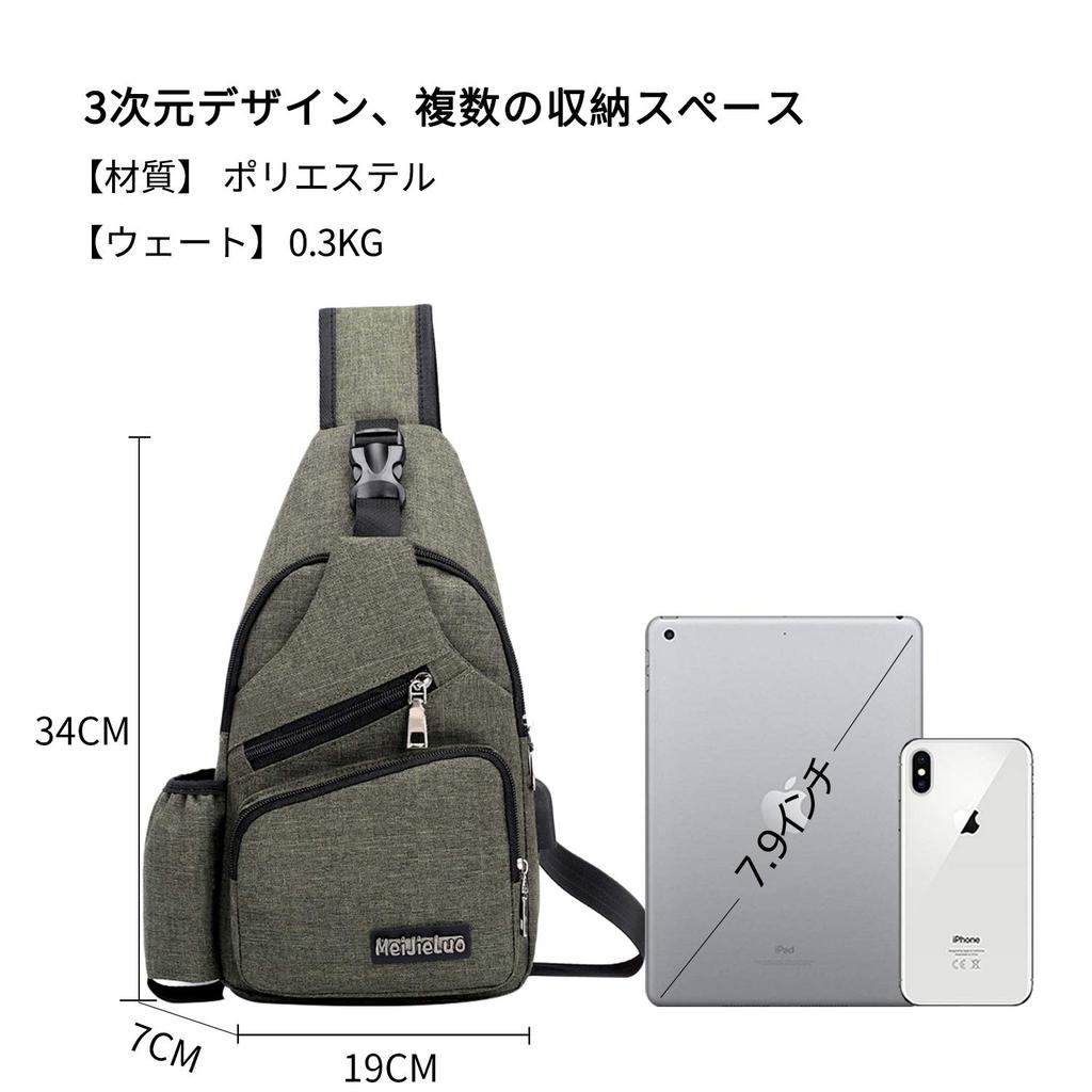 FANDARE Body Bag with USB Side Chest Large Perfect for Green Men's Port, Lightweight, Pockets, One-Shoulder, Bag, Capacity, Multifunctional, Popular,