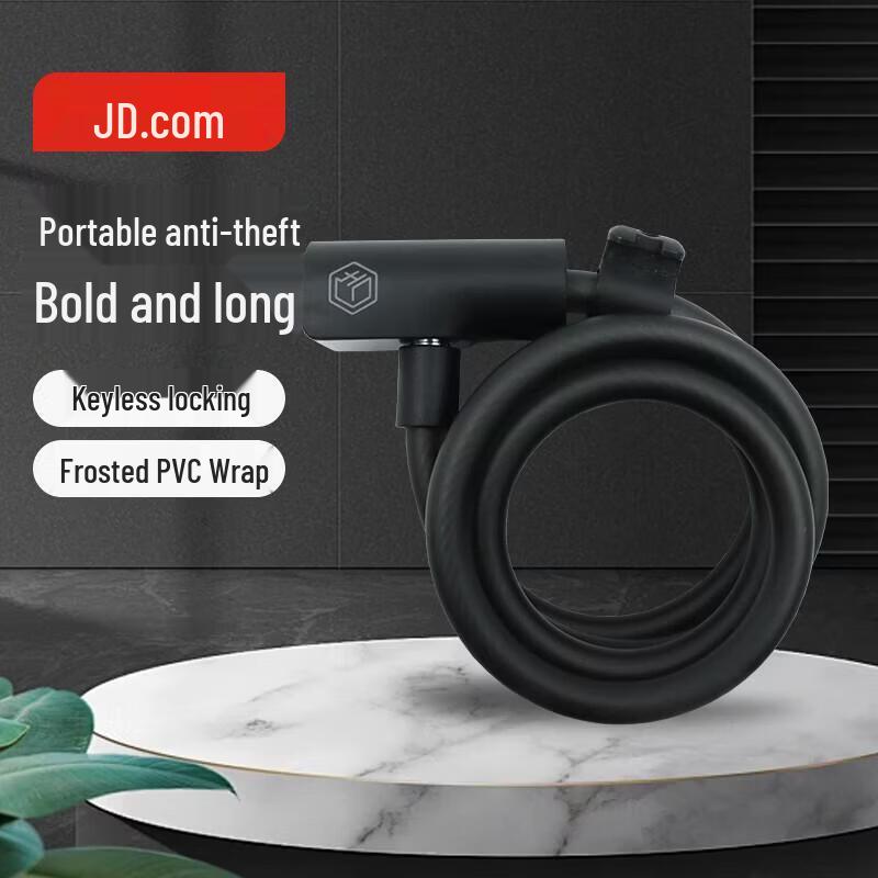 Jingdong Zao Bicycle Cable Lock